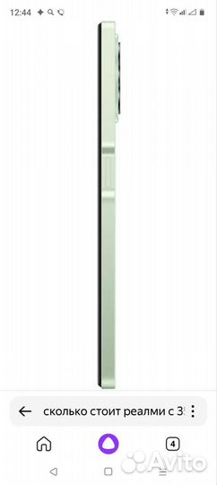 realme C35, 4/64 ГБ