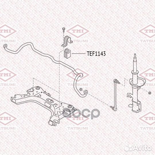 Втулка стабилизатора переднего TEF1143 tatsumi
