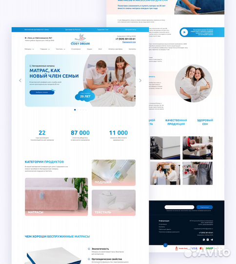 Веб-дизайнер / разработка сайтов