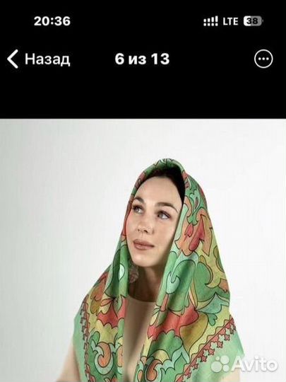 Татарский платок