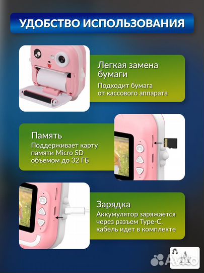 Детский фотоаппарат моментальной печати новый