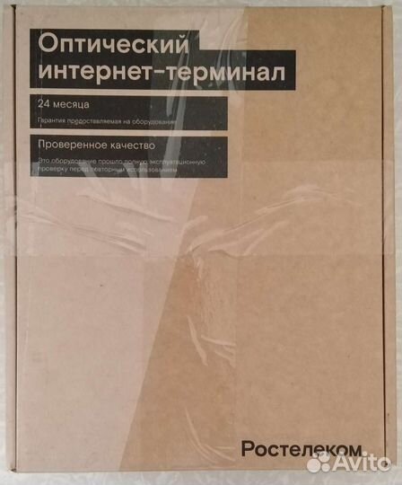 Оптический роутер Ростелеком