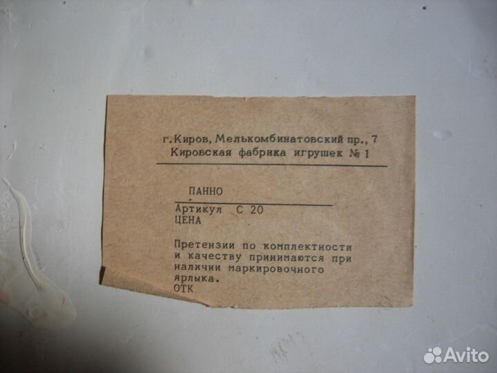 Панно рельефное керамика