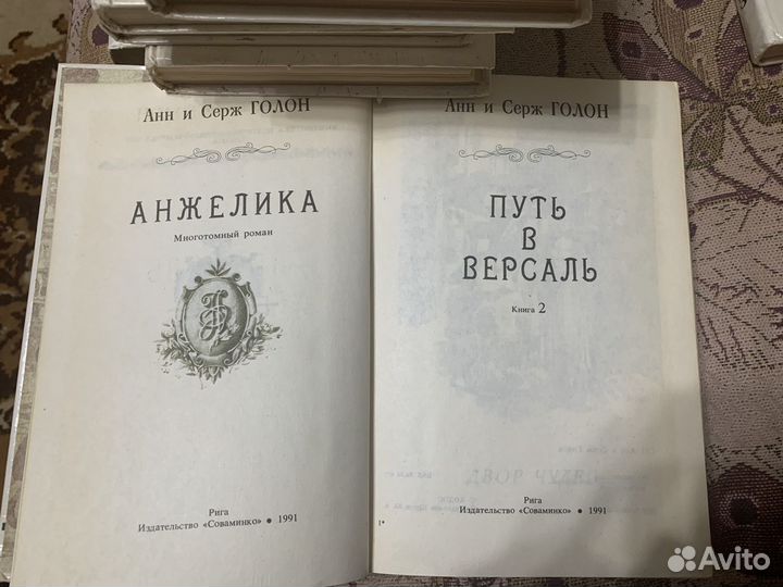 Продаю книги