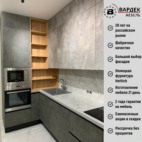 Бюджетная кухня на заказ