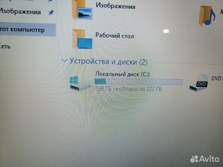 Ноутбук i7-4500u/8gb/ssd240gb/видео 1гб