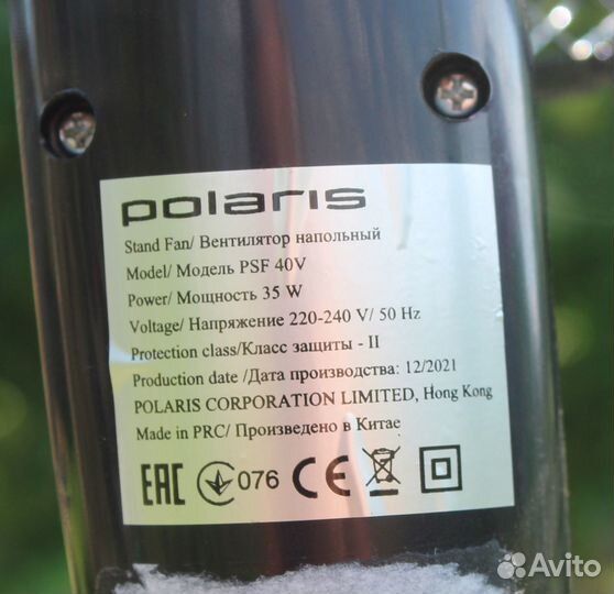 Напольный вентилятор Polaris PSF40 V