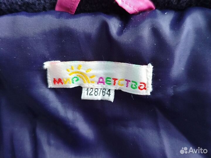 Куртка демисезонная для девочки 128
