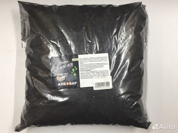 Уголь активированный для фильтров