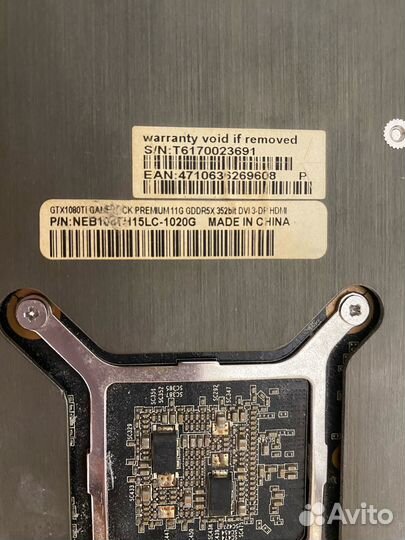 Nvidia Palit GTX 1080 Ti 11GB Premium GameRock