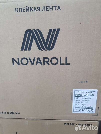 Скотч прозрачный