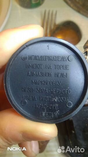 Иглодержатель и пасте для проигрывателя вега