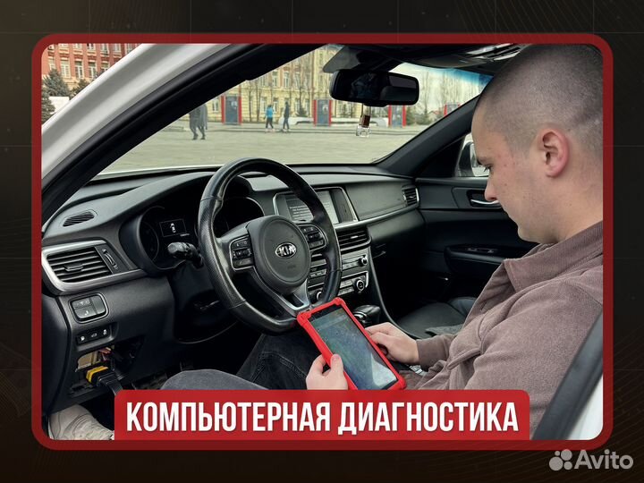 Автоподбор / Автоэксперт