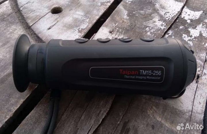 Тепловизорный прицел