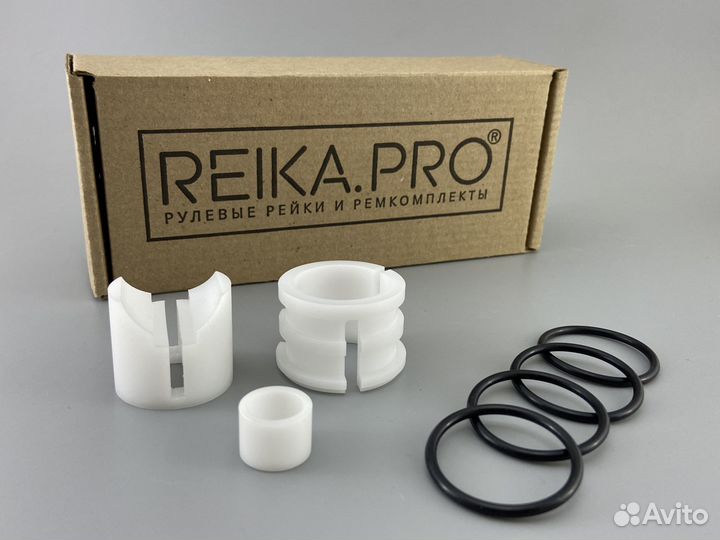 Ремкомплект рулевой рейки Daihatsu Terios