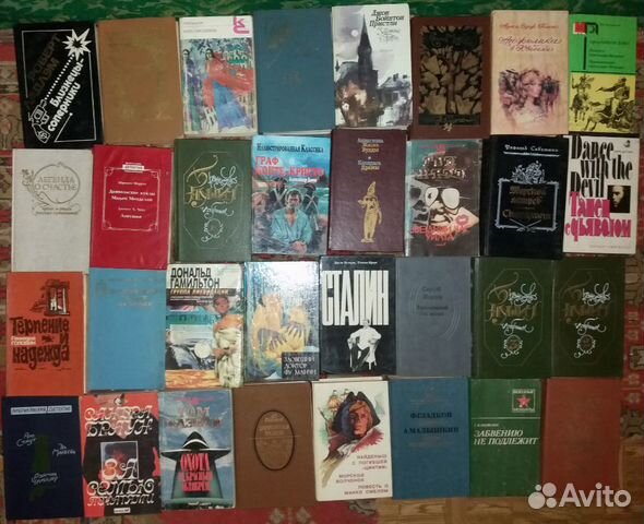 Детективы и Другие Книги