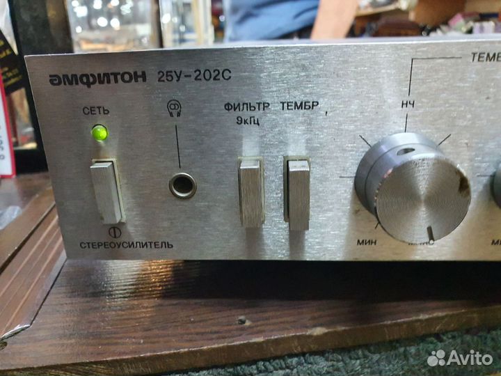 Усилитель амфитон 25у-202с