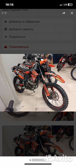 Продам мотоцикл новый