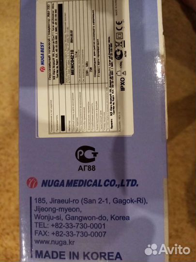 Красота и здоровье