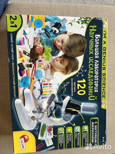 Набор опытов для детей