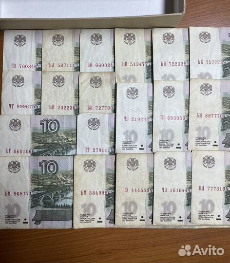 10 рублей бумажные