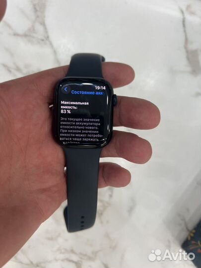 Часы apple watch 8 45 mm