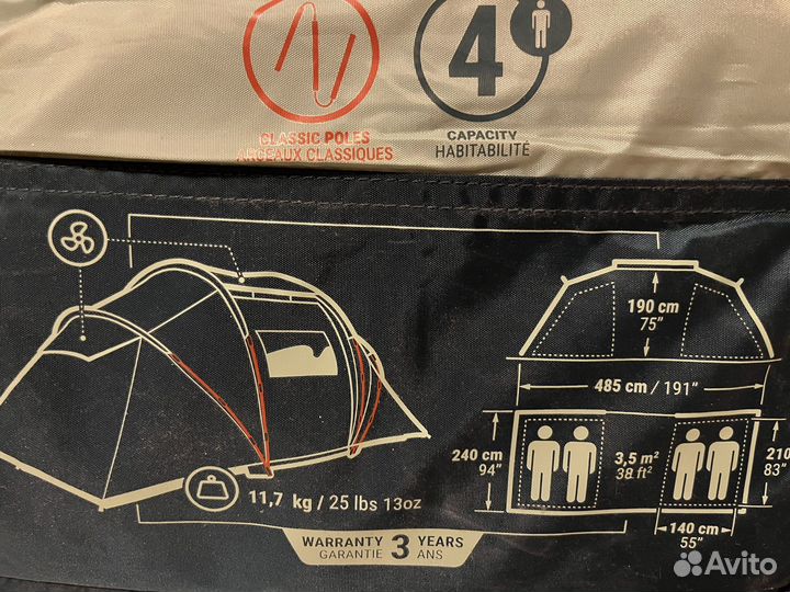 Палатка quechua arpenaz 4.2