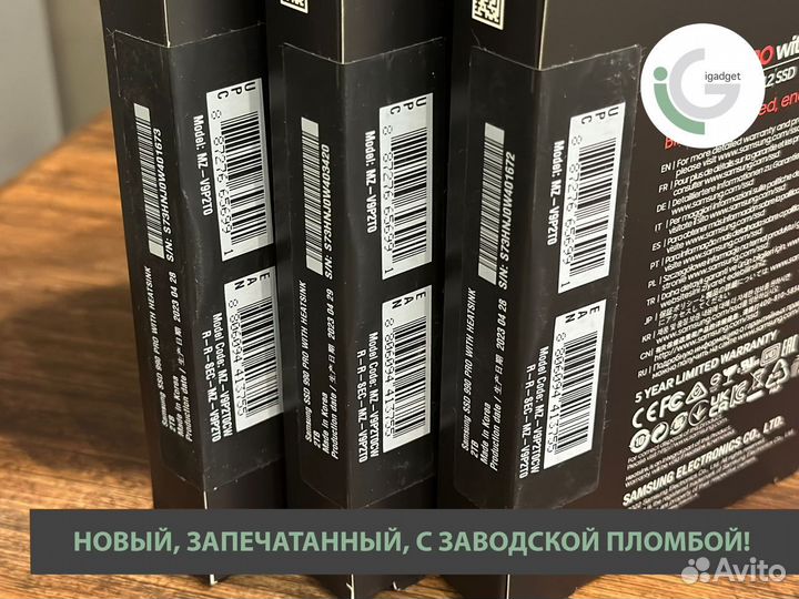 SSD накопитель Samsung 990 Pro with Heatsink 2TB