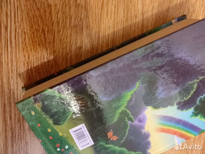 Читаем в 1-4 классах книга