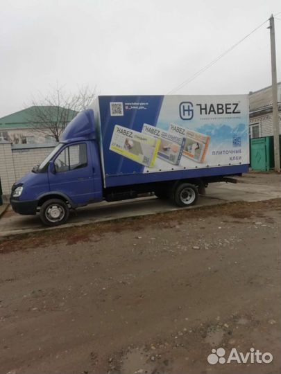 Автоперевозки