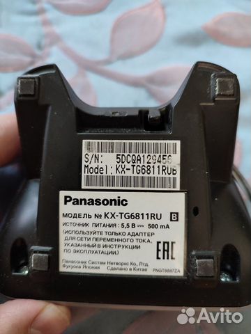 Радиотелефон Panasonic KX-TG6811RU объявление продам