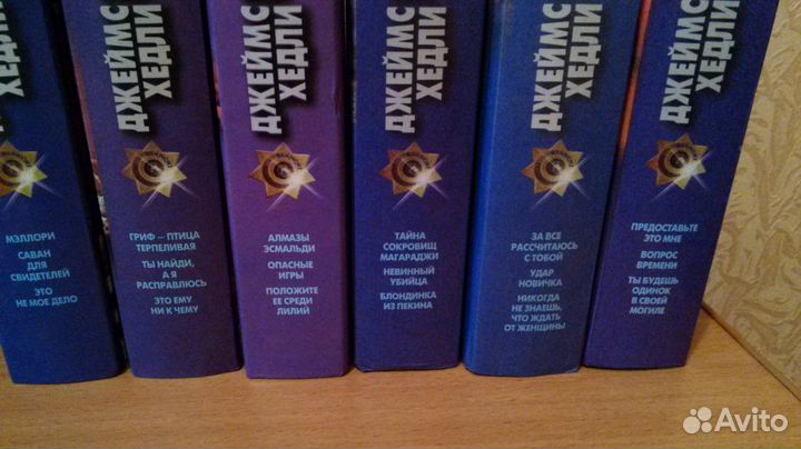 Джеймс Хедли Чейз