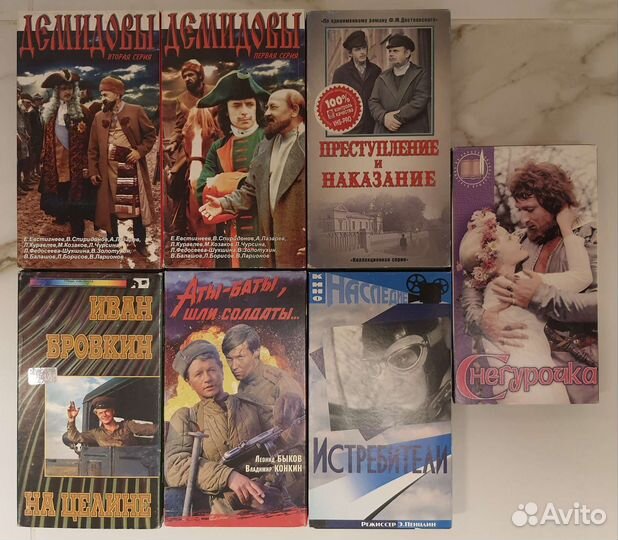 Видеокассеты