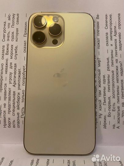 iPhone 14 Pro Max, 128 ГБ