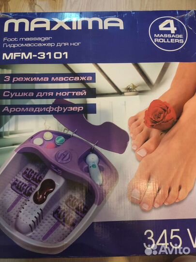 Массажная ванночка для ног Maxima MFM 3101