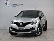 Renault Kaptur 2.0 AT, 2018, 170 000 км, с пробегом, цена 1 499 000 руб.