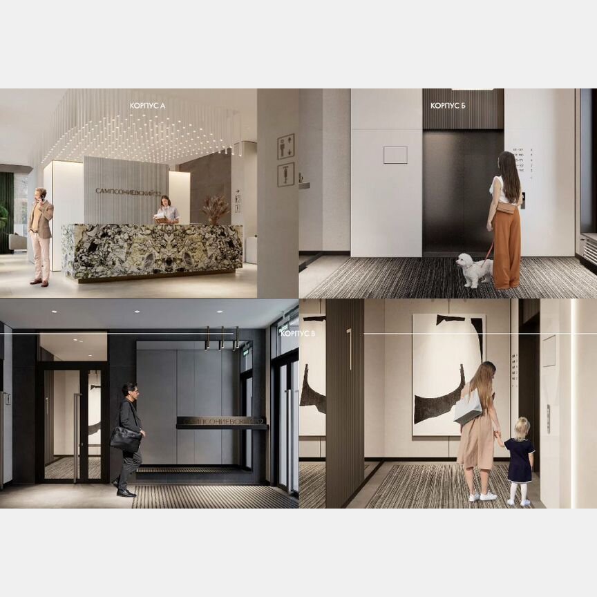 1-к. квартира, 45,5 м², 8/10 эт.