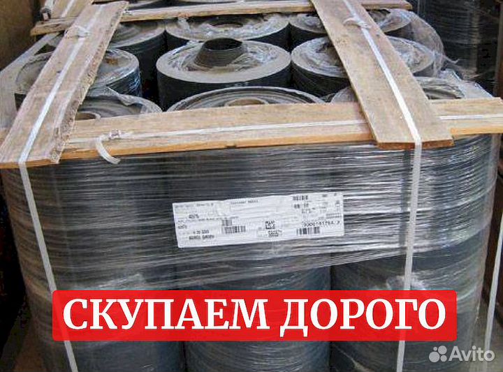 Изоляция