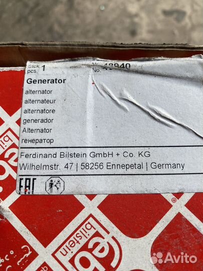 Генератор febi 48940