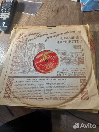 Пластинки 78об