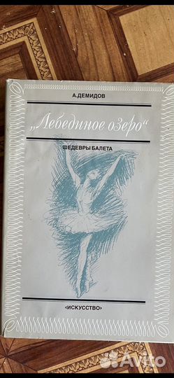 Книги из домашней библиотеки