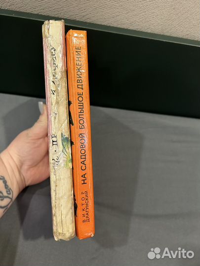 Э.Успенский 