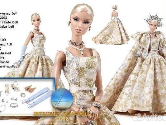 Аутфит Integrity Toys Ванессы