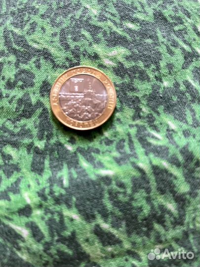 10 рублей 2024 года Торопец