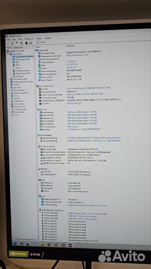 Игровой комп Ryzen 5 5600G