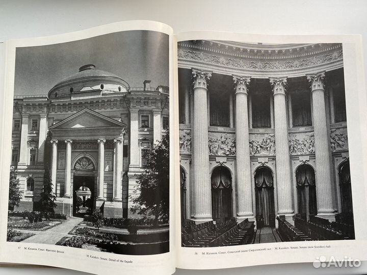 Москва. Памятники архетектуры 18 - первой трети 19