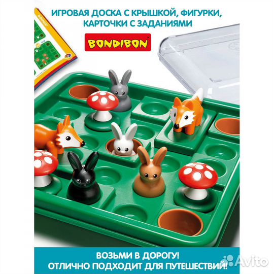 Развивающиеся игрушки