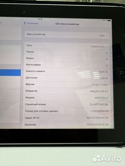 Планшет Apple iPad 4 16GB LTE A1460
