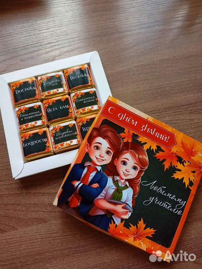 Набор учителю