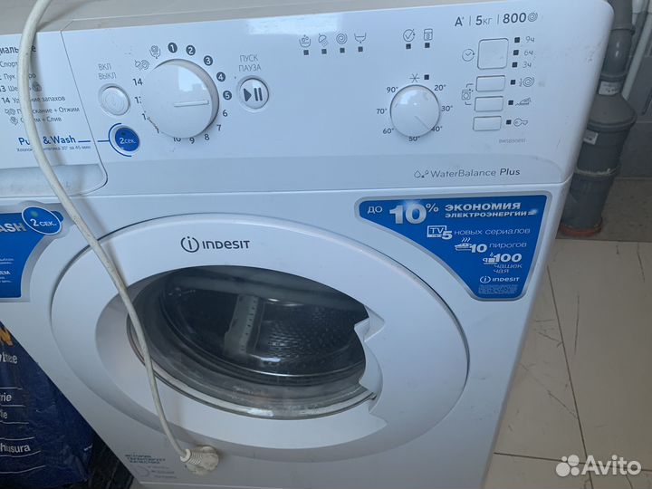 Стиральная машина бу